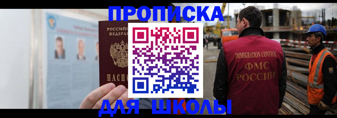 пропишу в квартире в Костромской области
