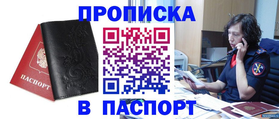 временная регистрация госуслуги в Костромской области